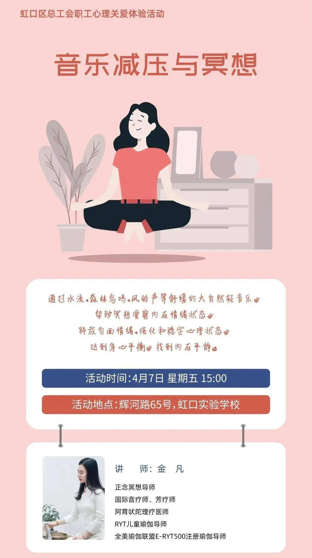 如何制定智能篮球训练计划_1